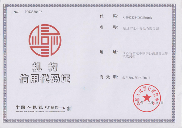 數控平面磨床