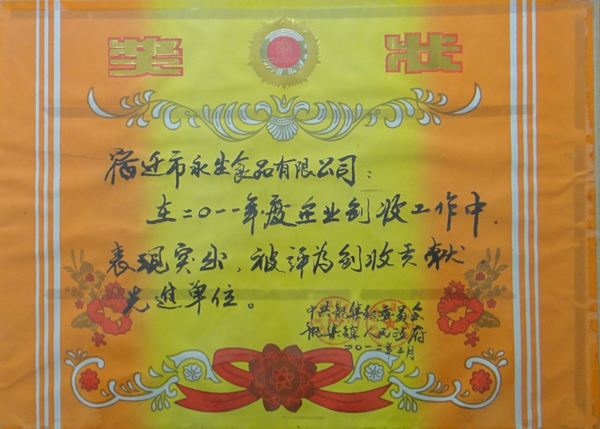 數控龍門導軌磨床