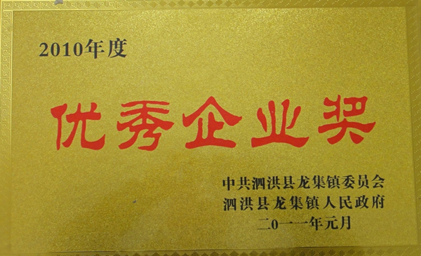 精密龍門銑床