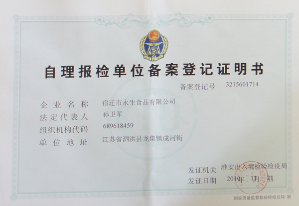 精密龍門銑床