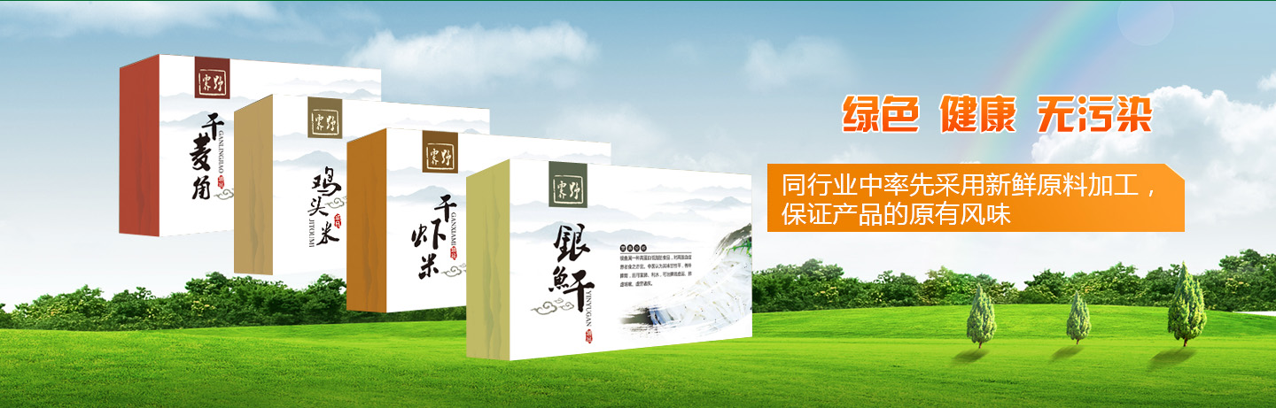 精密龍門銑床