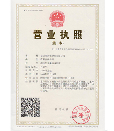 精密龍門銑床